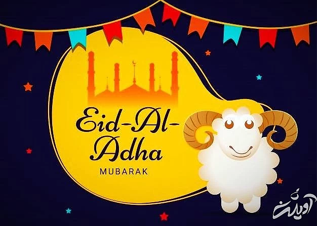 تاریخ عید قربان 2021 و تاریخ دقیق عید قربان 1400 تاریخ عید قربان 1400